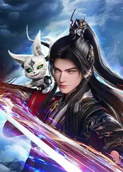 Возвращение бессмертного императора