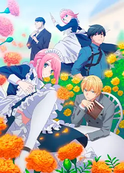 Механическая Мари