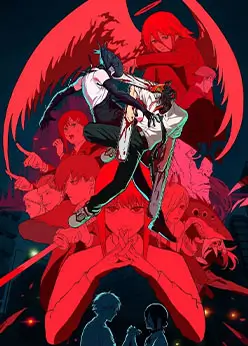 Человек-бензопила: Резе