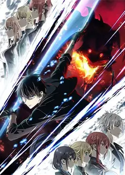 Постер Мастера на все руки выгнали из отряда героев