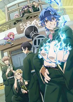 Постер Мёртвый аккаунт