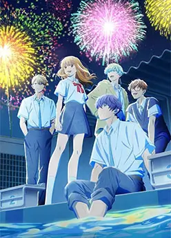 Постер В любом случае я влюблюсь в тебя 2