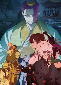 Постер Адский рай 2