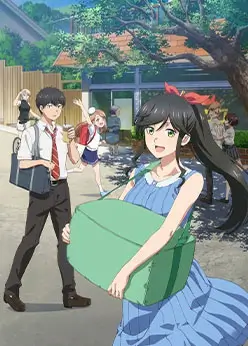 Постер Можете ли вы постирать это ради меня?