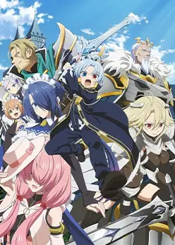 Реинкарнация аристократа: Благословенный с рождения величайшей силой