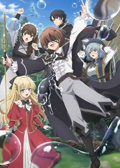 Волшебник Кунон всё видит