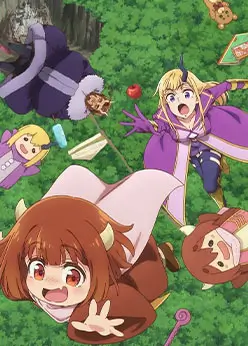 Постер Дочь короля демонов слишком добрая!