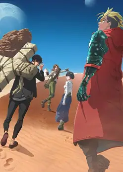 Постер Триган: Наблюдая за звёздами