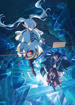 Провожающая в последний путь Фрирен 2