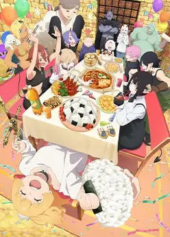 Постер Время пыток, принцесса! 2